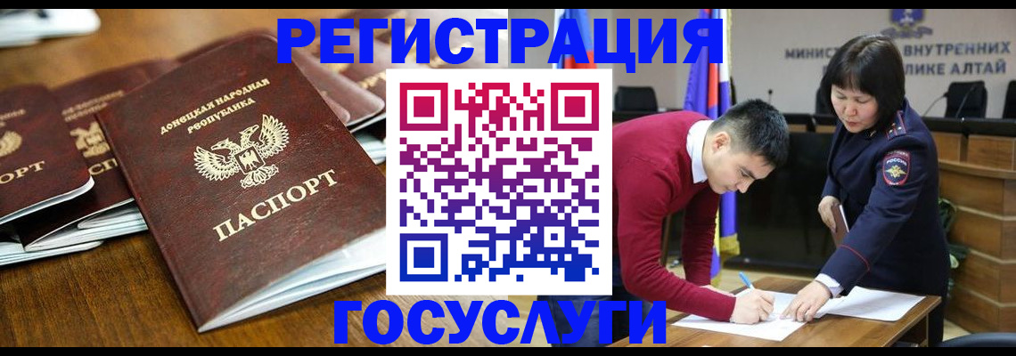 временная регистрация в квартире в Щёкино